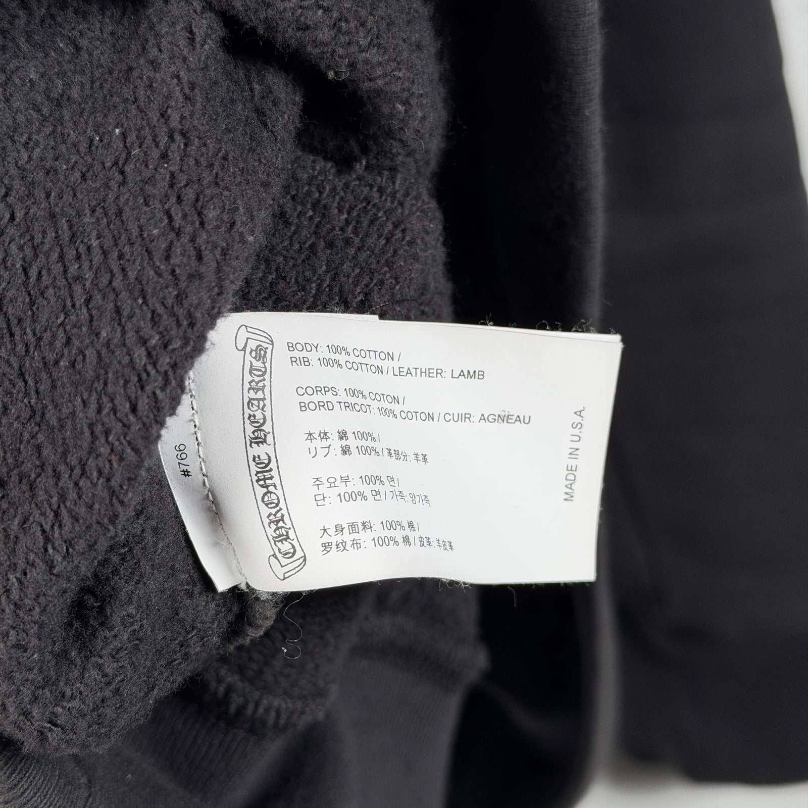 Chrome Hearts Black Triple Cross Patch Paper Jam Hoodie