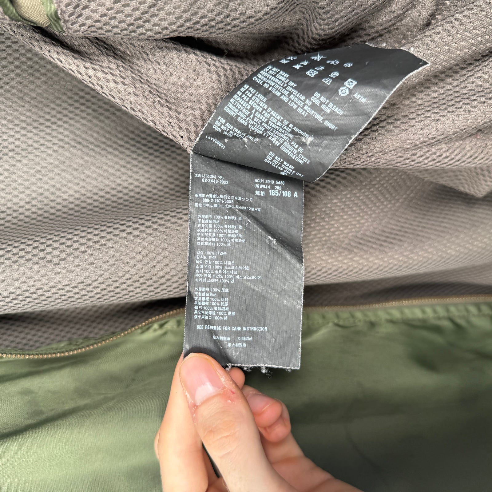 Prada Nylon Bomber Jacket