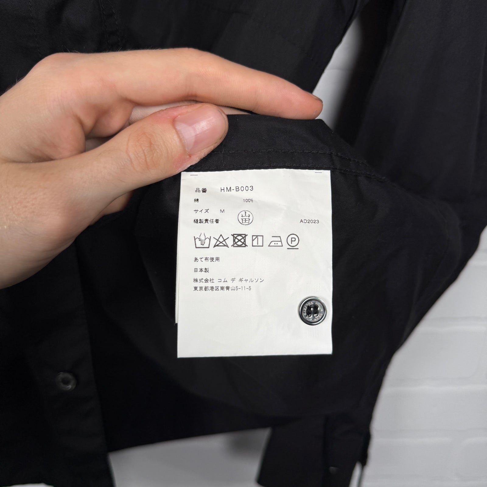 Comme Des Garçons 