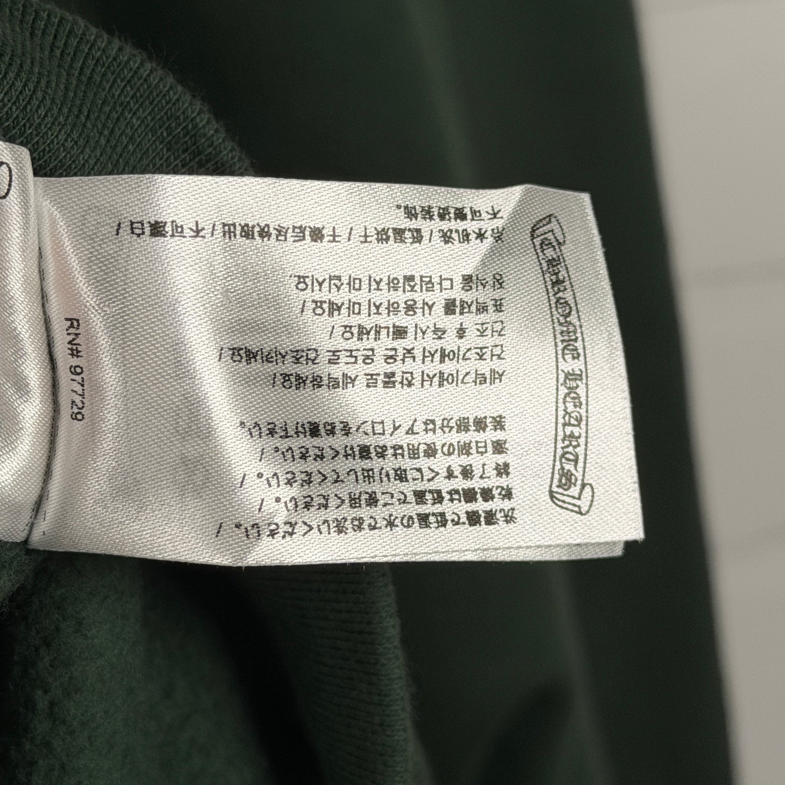 Chrome Hearts T-Bar Logo Hoodie