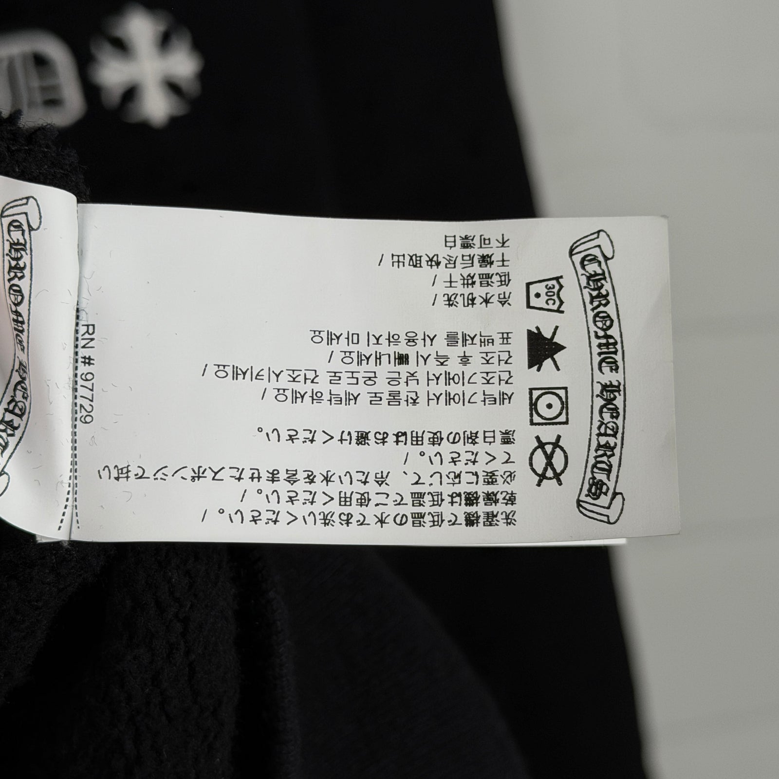 Chrome Hearts 