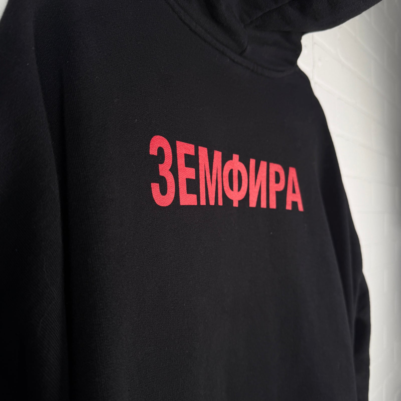 Vetements 