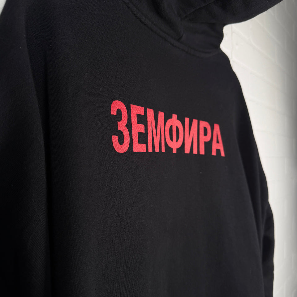 Vetements 