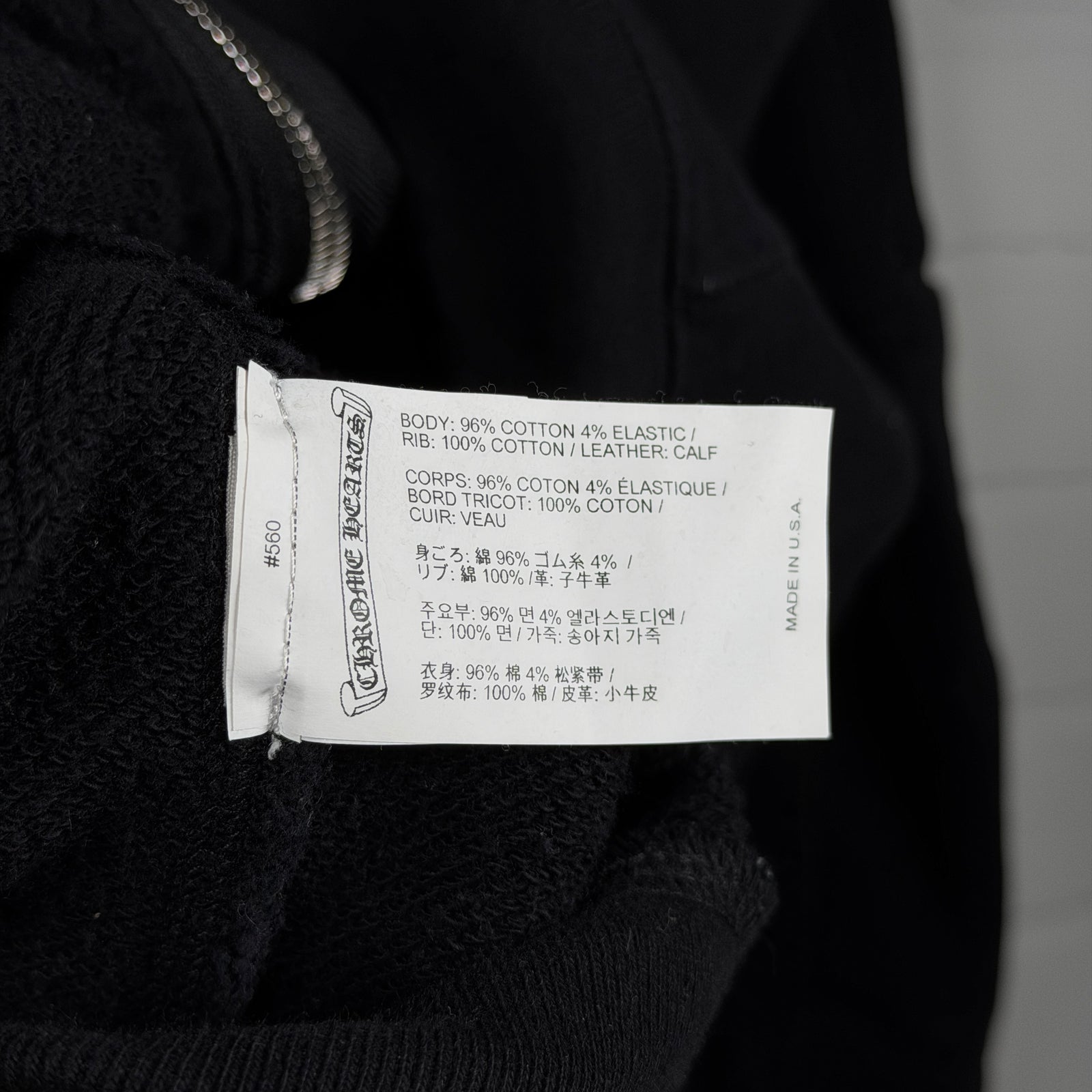 Chrome Hearts Y Not Black Plus Patch Zip Up Hoodie