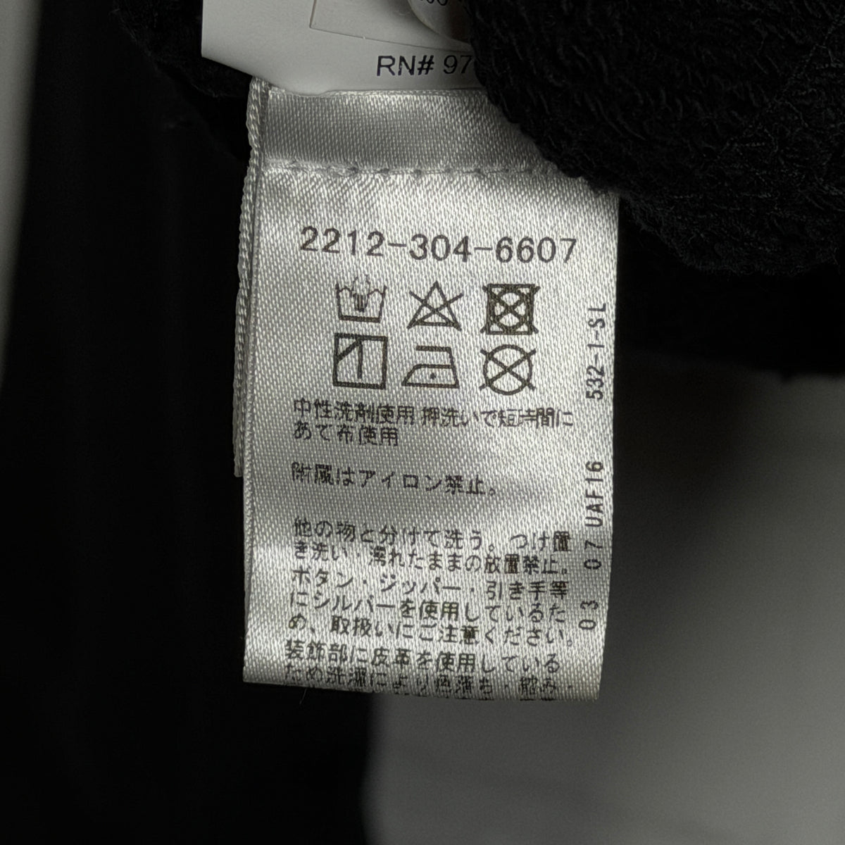 Chrome Hearts Y Not Black Plus Patch Zip Up Hoodie