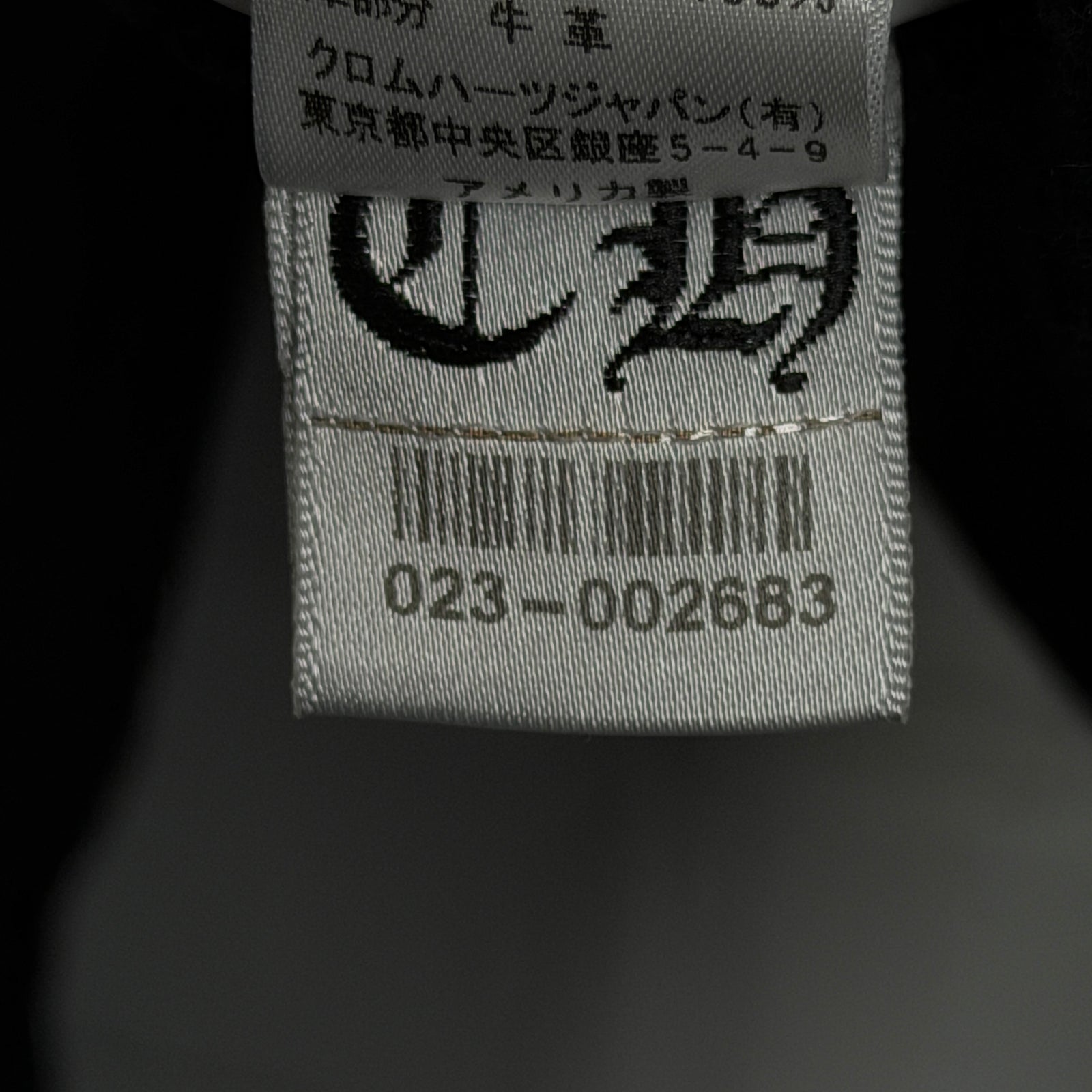 Chrome Hearts Y Not Black Plus Patch Zip Up Hoodie