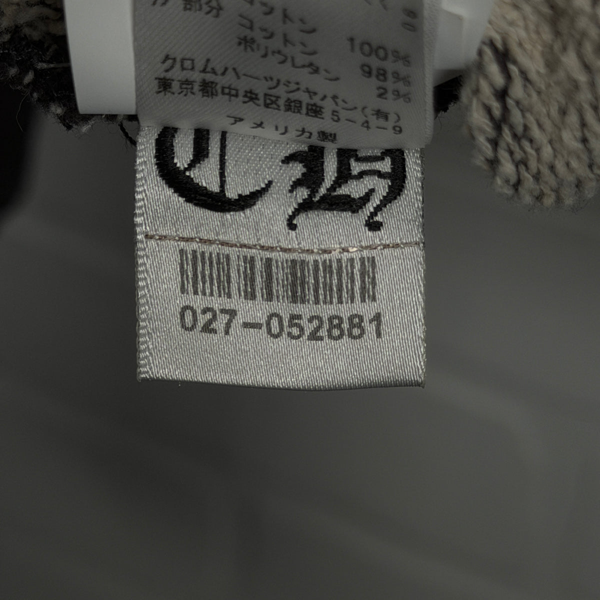 Chrome Hearts Y Not Vine Dagger Embroidered Zip Up Hoodie