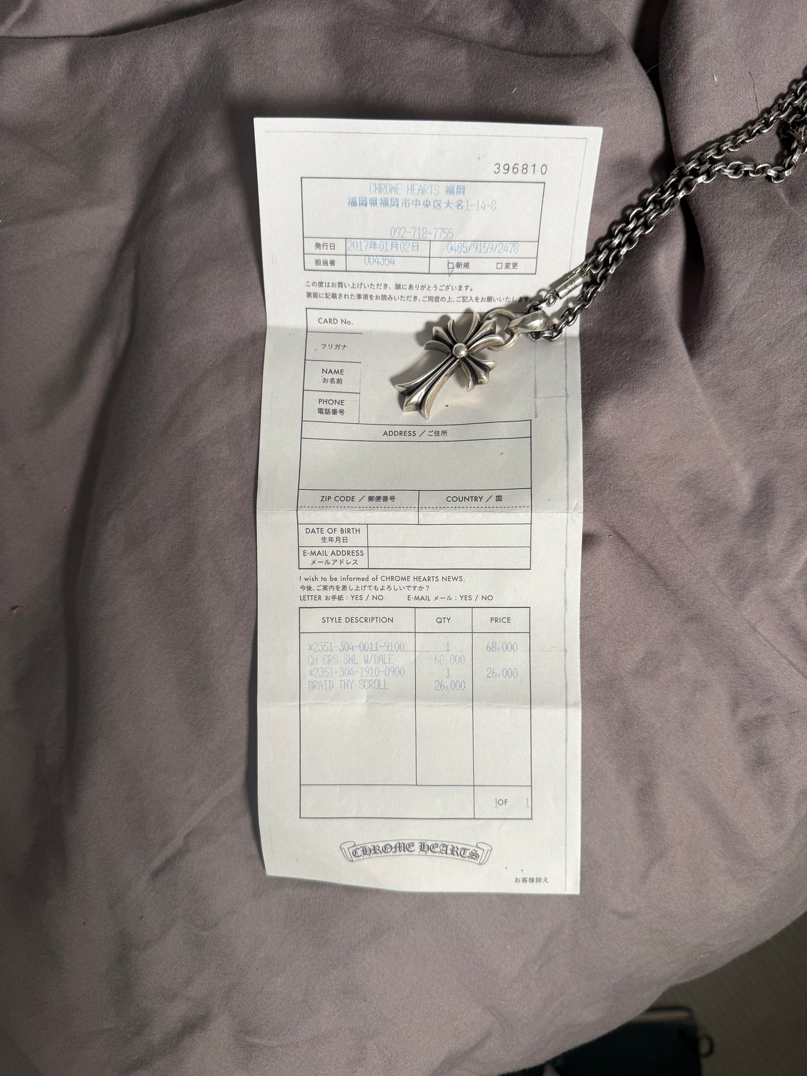 Chrome Hearts Cross With Bail Pendant