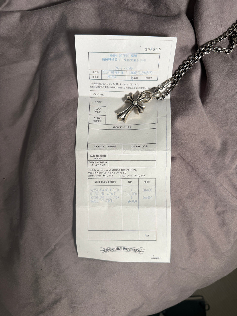 Chrome Hearts Cross With Bail Pendant
