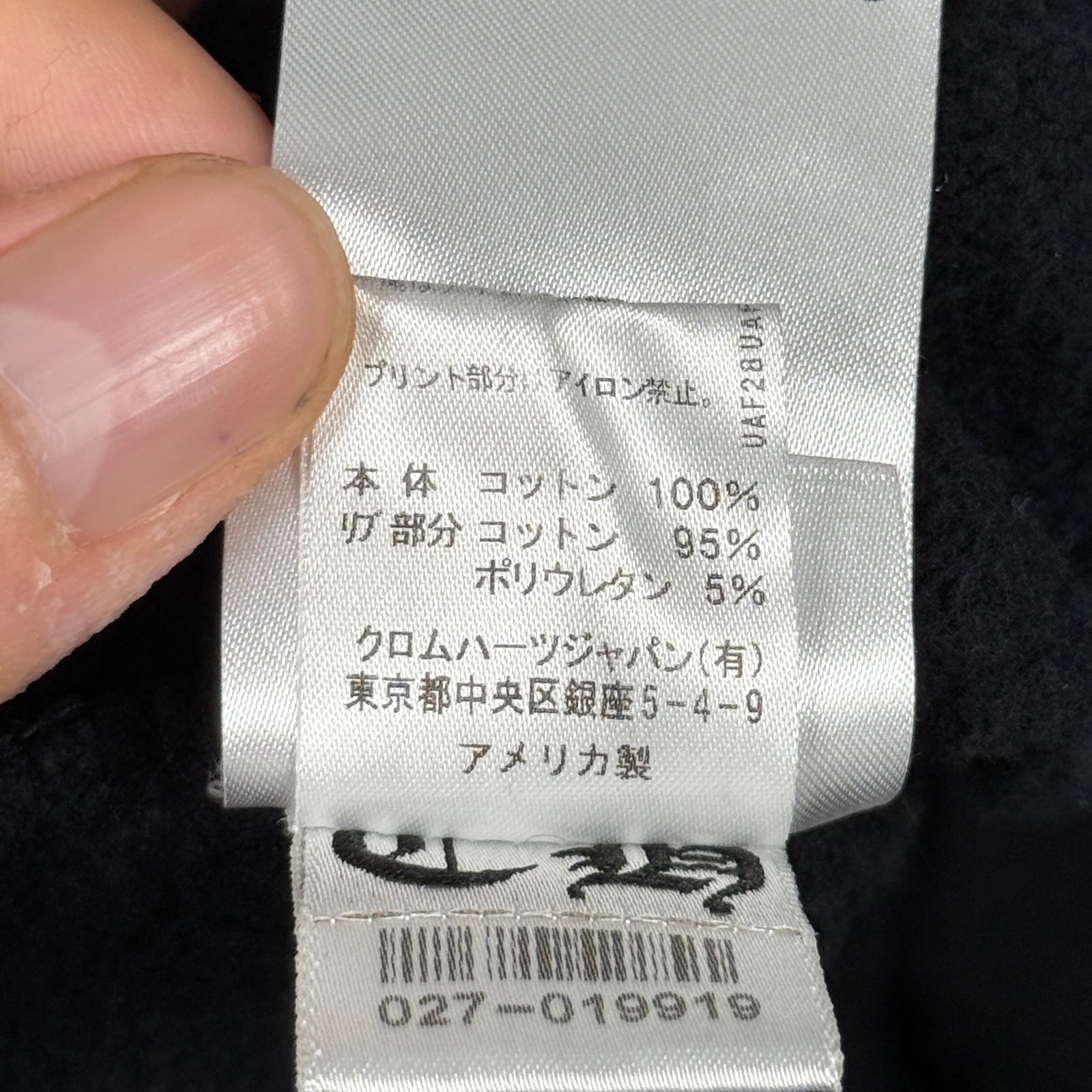 Chrome Hearts 