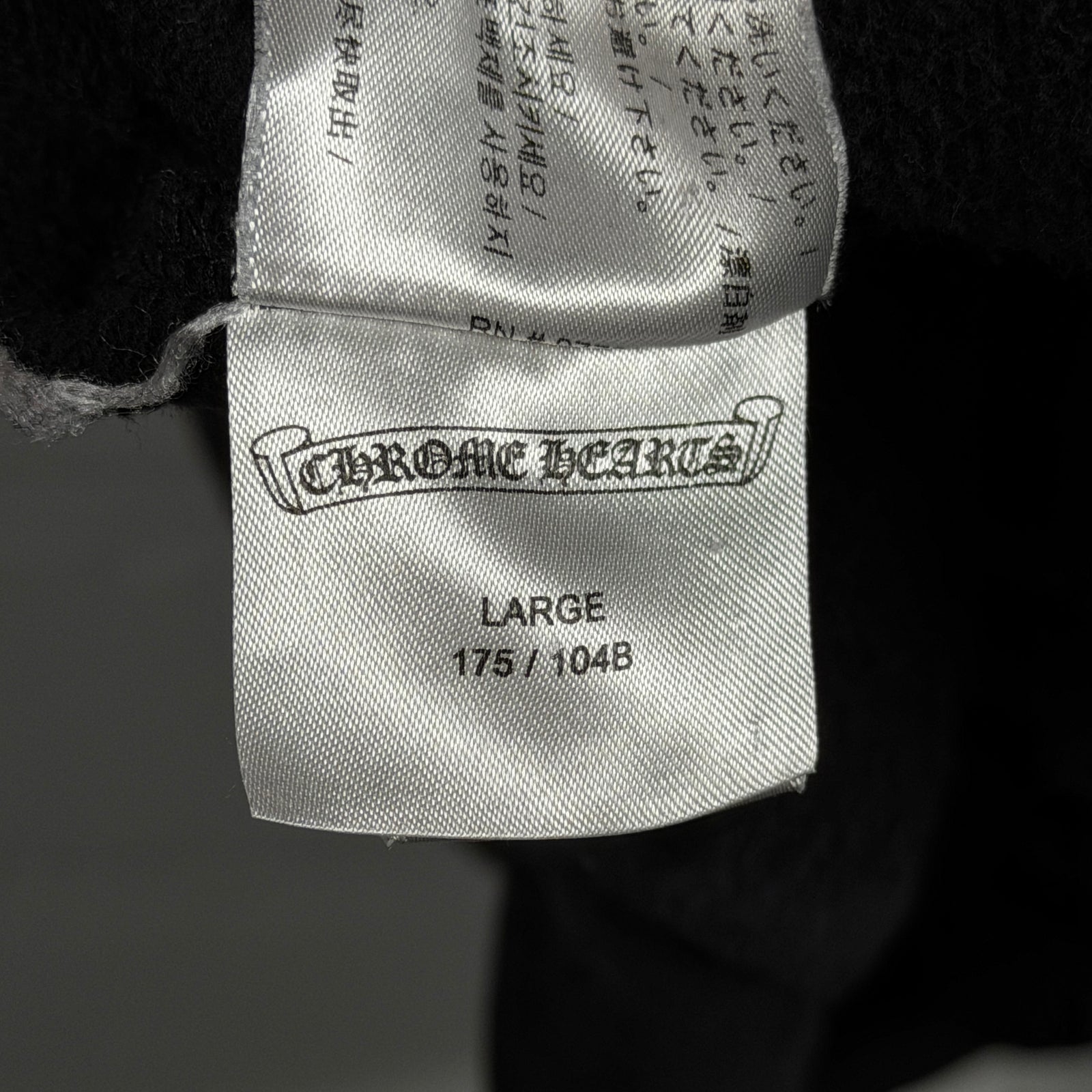 Chrome Hearts T-Bar Logo Zip Up Hoodie