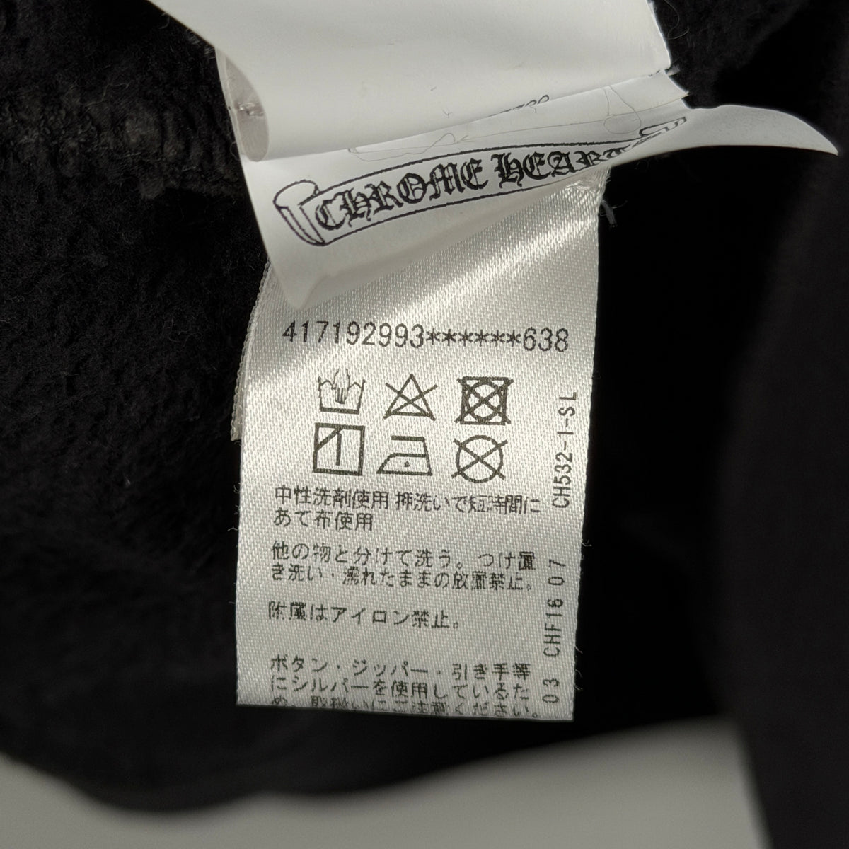 Chrome Hearts Black Triple Cross Patch Paper Jam Crewneck