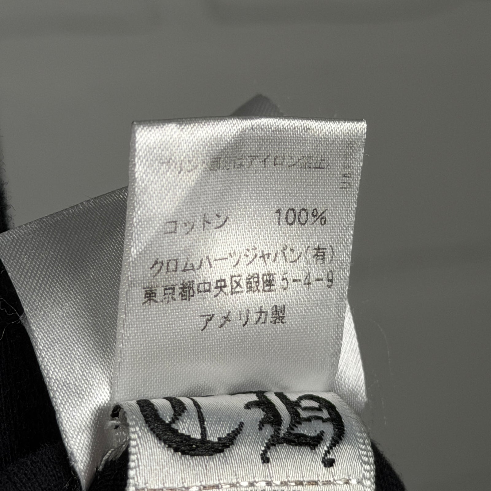 Chrome Hearts Eyechart Logo Long Sleeve