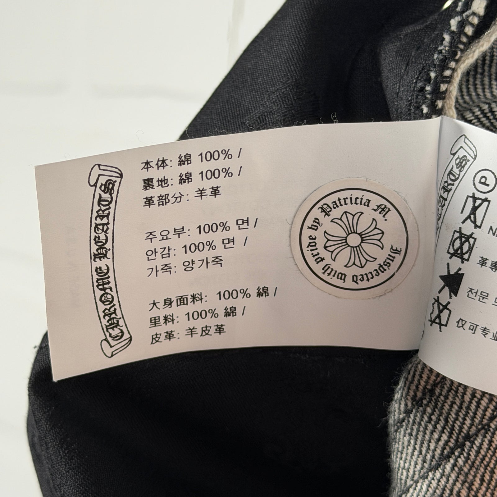 Chrome Hearts Fleur Knee Black Star Patch Jeans