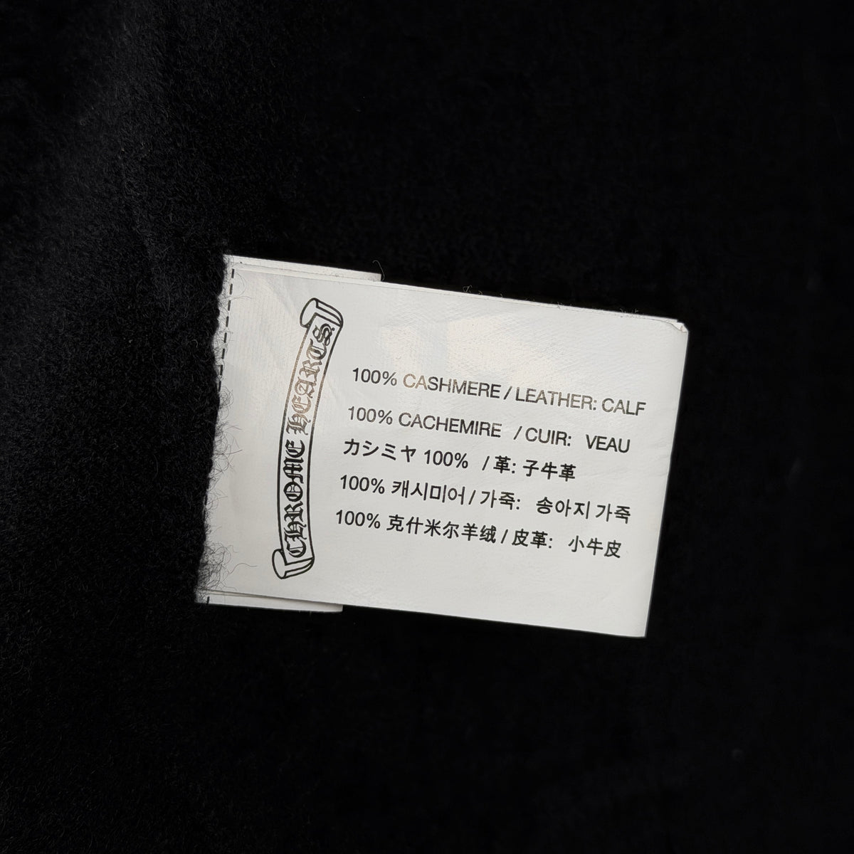 Chrome Hearts Cashmere Spine Black Plus Patch Zip Up Hoodie