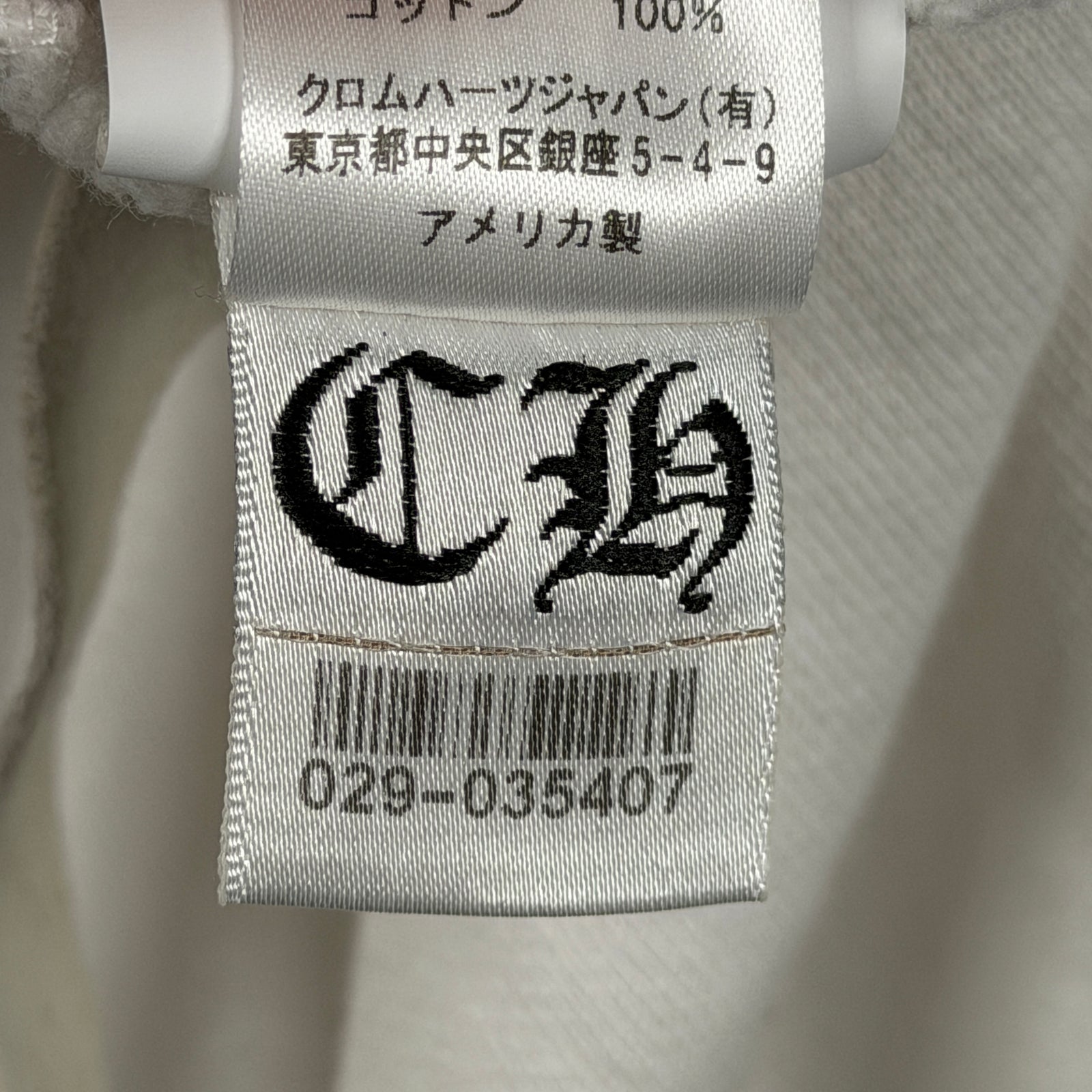 Chrome Hearts 